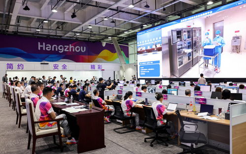 杭州亚运会赛前综合演练 全天候模拟组织比赛