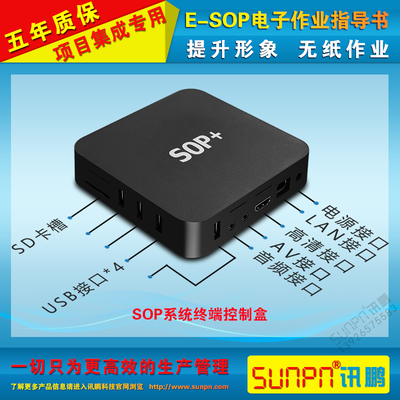 设备数据采集报警器 面向车间实现制造过程柔性化管理的比赛组织