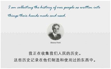 全球发明大会 点燃美国中小学生创新之火