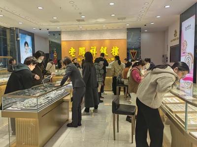 春节假期黄金饰品销售火爆，生肖龙元素与国潮设计引领消费热潮